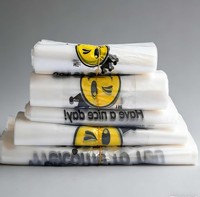 Groothandel op maat gemaakte HDPE LDPE plastic T-shirt vest boodschappentassen voor bedrijven, supermarkten, levensmiddelenwinkels, retail, met logo.