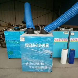 工业焊接烟气净化器/焊接空气过滤器/排烟提取器静电除尘器