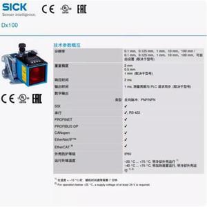 เซ็นเซอร์วัดระยะด้วยเลเซอร์ Sick Dx100 ความละเอียด 0.1 มม. สำหรับงานอุตสาหกรรม ป้องกันน้ำและฝุ่นระดับ IP65 - Product Image 1