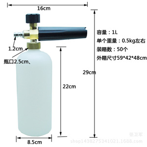 High <b>Pressure</b> Foam <b>Sprayer</b> Bottle With 5 Nozzles For Car Cleaning And Degreasing Plastic Material - Product Image 4