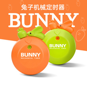 ตัวตั้งเวลาแบบกลไก Bunny 60 นาที แม่เหล็กทรงกลม ตัวช่วยเตือนเวลาทำอาหารในครัว ตัวตั้งเวลาสำหรับนักเรียน - Product Image 1