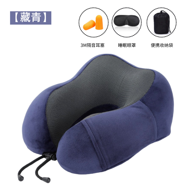Oreiller cervical bleu marine + masque de sommeil + bouchons d'oreille + sac de rangement