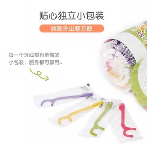 Fil dentaire Yucca Kids, 60 pièces, saveur fruitée, emballé individuellement pour enfants - Product Image 4