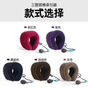 Dispositif de traction cervicale gonflable à trois couches pour usage domestique, soutien du cou, gonflage manuel, pression réglable, soin de la colonne vertébrale - Product Image 3