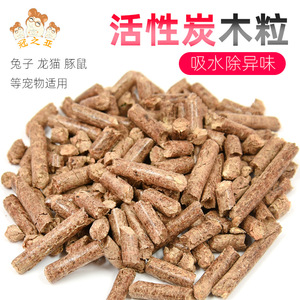Pellets de madera Crown Asia de gránulos grandes, diseño para conejos, hámsteres, chinchillas, cobayas, erizos, lecho ecológico. - Product Image 5