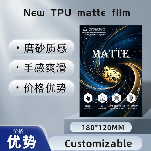 Matte TPU Hydrogel Soft 3d clear Screen Protector Anti-Fingerprint & Anti-Shock Full Coverage for Mobile Phone