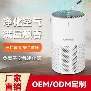 Gonrair Aromatherapy Air Purifier 21-30m HEPA Filter Smoke Removal Home Office Use - Product Image 4