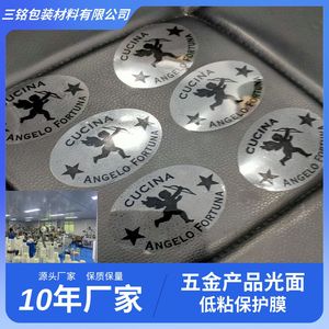 <b>Plastic</b> Label Film Lamination Digital <b>Printing</b> Angel With Bow And Stars Design Customizable For Packaging - Product Image 2
