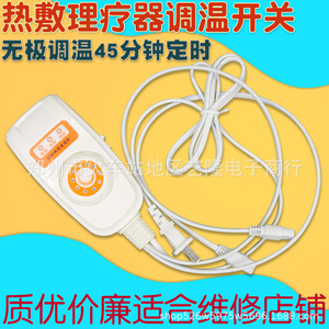 Interrupteur de contrôle de température 220V 15A en ABS ignifuge pour couverture électrique - Product Image 3