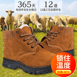 Warm <b>Work</b> <b>Boots</b> Men Steel Toe Anti Slip Thickened Wool Winter Snow <b>Boots</b> Outdoor Suede <b>Leather</b> Injection Sole - Product Image 5