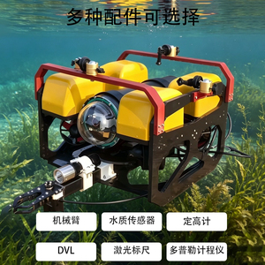 Drones Submarinos de 100M para Búsqueda y Rescate, Inspección de Ingeniería Submarina, Monitoreo de Pesca y Acuicultura, <span class=keywords><strong>Robot</strong></span> de Rescate Submarino - Product Image 6