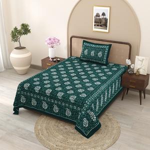 HEAVENBIRDS Draps plats en coton premium imprimés de motifs végétaux verts personnalisables, 1 housse de coussin incluse, 300 fils/cm² - Product Image 1