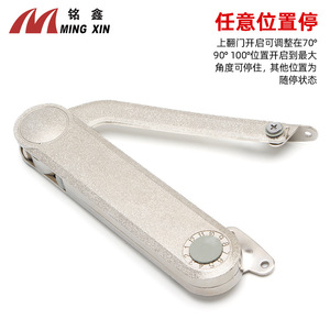 Tige de support hydraulique Ming Xin en alliage de zinc, vérin à gaz réglable pour porte d'armoire à ouverture ascendante, design industriel - Product Image 4