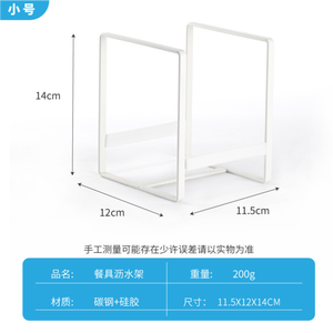 Plato de cocina multifuncional, estante de acero al carbono, armario, cuenco de drenaje <span class=keywords><strong>Interior</strong></span>, utensilio, vajilla, estante de almacenamiento de clasificación - Product Image 5