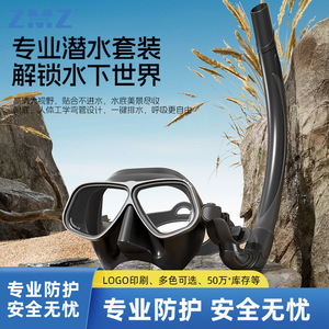Masque de plongée avec tube respiratoire en silicone durable, ensemble de plongée unisexe pour adultes - Product Image 2