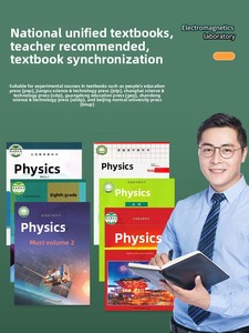 Ensemble complet <span class=keywords><strong>d</strong></span>'équipements <span class=keywords><strong>d</strong></span>'expérimentation physique pour les collèges, les lycées et les lycées professionnels ; Appareils complets couvrant les domaines de l'<span class=keywords><strong>électricité</strong></span> et de l'acoustique - Product Image 3