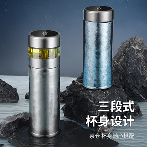 Vaso Térmico de Titanio con Separador de Té, Pantalla de Temperatura, para Oficina y Auto, Cuerpo Recto, Personalizable - Product Image 2