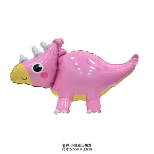 Nouveau ballon décoratif de petite taille sur le thème des animaux de la forêt (renard, éléphant, lion, stégosaure, <span class=keywords><strong>Cora</strong></span>) pour fête d'anniversaire d'enfants - Product Image 5