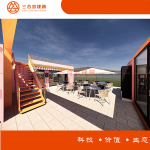 Casa Contenedor Rectangular de Diseño Industrial para Tiendas, Solución Integral para Proyectos - Product Image 4