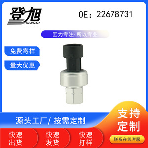 สวิตช์แรงดัน DENGXU G1/8 ทองเหลือง เซ็นเซอร์สารทำความเย็น สำหรับรถยนต์ Buick 7701205751 - Product Image 5