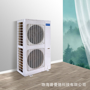 Aire Acondicionado Split Aquamind de 24KW con Frecuencia Variable, Unidad Interior y Exterior de Refrigeración y Calefacción, Ahorro de Energía - Product Image 3