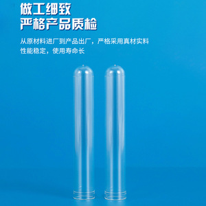 หลอดทดลอง Flow Cytometer ขนาด 5 มล. แบบใส ทรงกระบอก ทำจากพลาสติก PS สำหรับการวิเคราะห์เซลล์ ใช้แล้วทิ้ง ได้รับการรับรองมาตรฐาน RoHS - Product Image 3