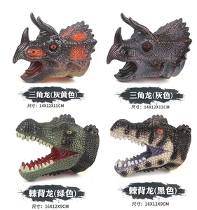 Thực tế latex mềm động vật đầu Găng Tay Đồ chơi khủng long tay con rối cho trẻ em - Product Image 4