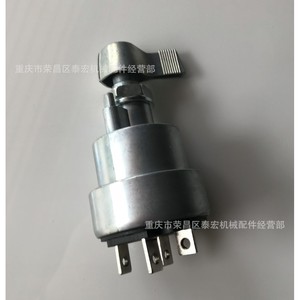 สวิตช์จุดระเบิด 9W1077 อะลูมิเนียมอัลลอยด์ ปลั๊กล็อคกุญแจ สำหรับกุญแจรถ - Product Image 4