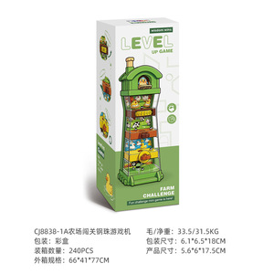 Farm Adventure Puzzle Tower CJ8838-1A Juego de laberinto de bolas de acero para niños de 5 a 7 años, juguete educativo unisex - Product Image 5