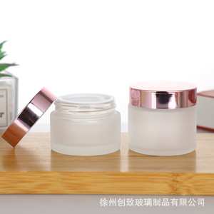 Tarro de Crema de Vidrio Esmerilado de 30g 50g con Tapa Rosada Dorada, Envase Cosmético en Forma de Cilindro con Tirador Manual - Product Image 5