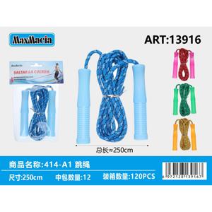 Corda per saltare in velocità intelligente lunghezza 250cm maniglie comode attrezzature per allenamento Fitness durevole per uso domestico - Product Image 1