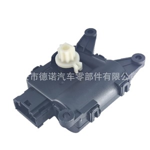 Actionneur de registre de climatisation pour boîtier d'évaporateur Volkswagen 1KD907511 561907511A pour Sagitar Nouveau Passat, pièce de rechange en plastique - Product Image 5