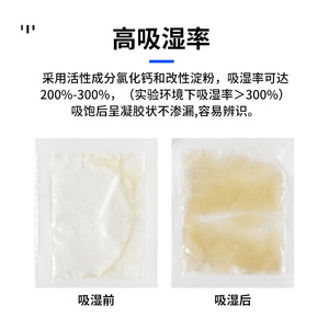 Desecante Altamente Absorbente para el Cuidado del Automóvil, Agente Desempañante para Faros Delanteros y Cámaras Electrónicas; Agente Antimoho y Antihumedad - Product Image 5