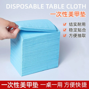 OEM Disposable Tablecloth 33x45cm Thickened Blue For Nail Art Cleaning Protection - Product Image 3