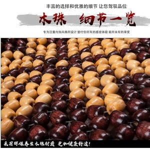 Coussin de siège de voiture en perles de bois, ensemble complet, blanc café, motif huit pétales, respirant et rafraîchissant, housse de siège avant en bois de Hinoki - Product Image 2