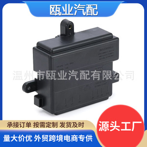 Module d'alimentation pour réfrigérateur Dometic 12V DC 0713814221829 3316348.900 3316348.000 - Product Image 5