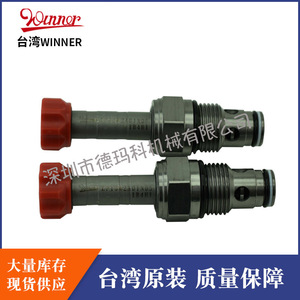 Vanne directionnelle hydraulique à cartouche Taiwan Winner Ep10w2a01n05 normalement fermée pour inversion de direction et arrêt - Product Image 2