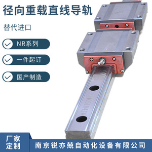 Par de guías lineales GGD65BA BAL con precisión de nivel N para la fabricación de máquinas herramienta, hecho en China - Product Image 5