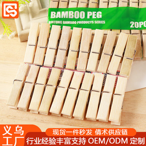 Pinzas de bambú para ropa, paquete de 20, rectangulares, ecológicas, para secar ropa y calcetines - Product Image 5