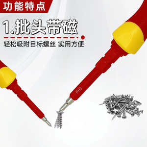 29 In 1 <b>Screwdriver</b> <b>Set</b> Precision <b>Bits</b> Chrome Vanadium Steel Magnetic Insulated Portable Repair Tool Kit For Home Electronics - Product Image 2