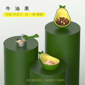 Gamelle multifonctionnelle pour animaux de compagnie Dini Avocado en plastique avec cuillère et bouteille d'eau intégrées - Product Image 5