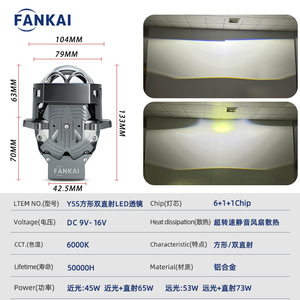 FANKAI Square Dual Beam <b>Led</b> <b>Projector</b> Lens 3 Inch 73W High Power Car Headlight Retrofit Upgrade Universal Fit - Product Image 2