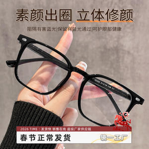 Montures de lunettes rectangulaires transparentes 19366 extra larges avec protection contre la lumière bleue, lunettes optiques pour femmes, fabriquées à Danyang - Product Image 4