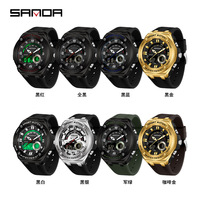 Sanda jam tangan pria Led Digital, jam tangan pria anti air, jam tangan olahraga Digital, Led, jam tangan Quartz Analog, jam tangan pria anti air, Reloj Hombre, 3190