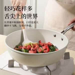Maifan Stone Shell Porcelain Fry Pan White Nonstick Round Kitchen Cookware For Household Use - Product Image 2
