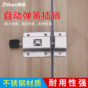 Cerradura de Perno de Acero Inoxidable Zhan Han Tipo A con Botón Manual para Puerta y Ventana de Montaje Superficial - Product Image 2