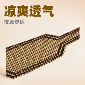 Coussin de siège en perles de bois, support dorsal massant pour siège individuel, en bois de Hinoki, perles noires et blanches, pour chaise de voiture ou de bureau - Product Image 3