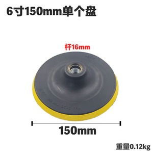 Disques de polissage Sky Eagle 3 4 5 6 7 9 pouces avec support en polaire pour meuleuse d'angle, matériau non abrasif - Product Image 4