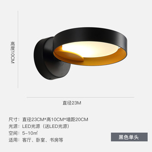 โคมไฟติดผนังสไตล์นอร์ดิกมินิมอล ดีไซน์ทันสมัย สำหรับห้องนั่งเล่นและห้องนอน - Product Image 2