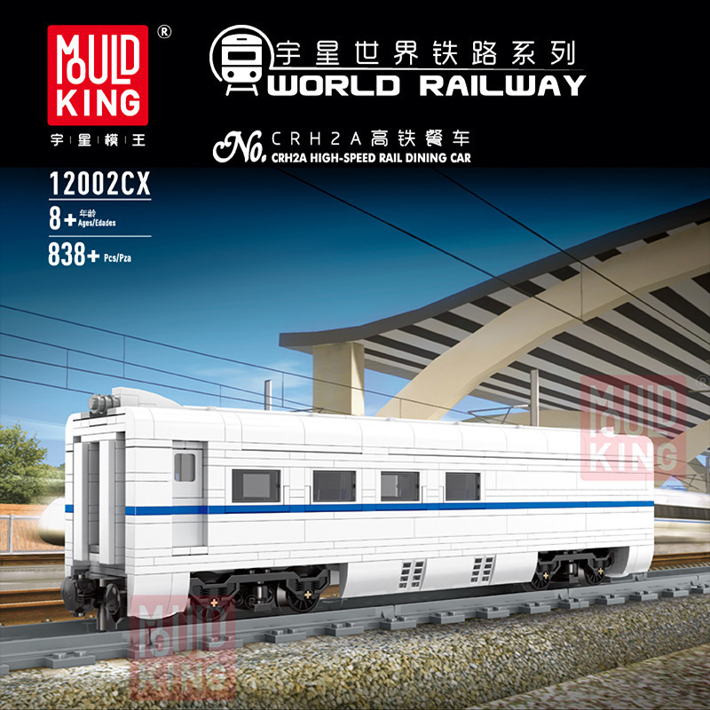 12002cx-harmony CRH2A statua di espansione della carrozza ristorante del treno ad alta velocità